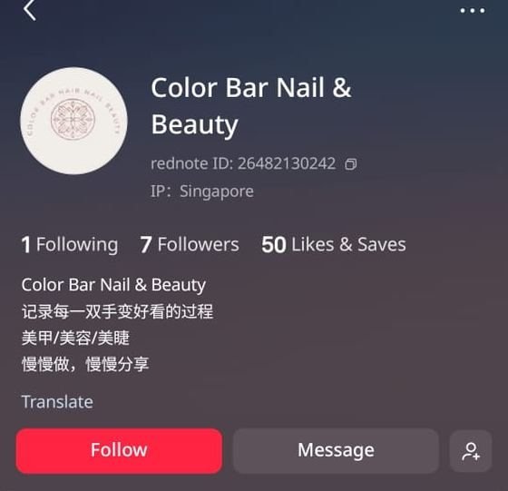 Color Bar Nail & Beauty 认证前